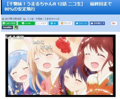 キャプチャ