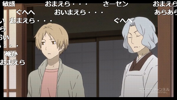 4話 (77)