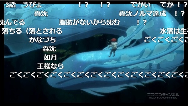 11話 (71)