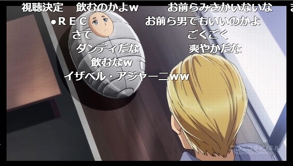 1話 (17)