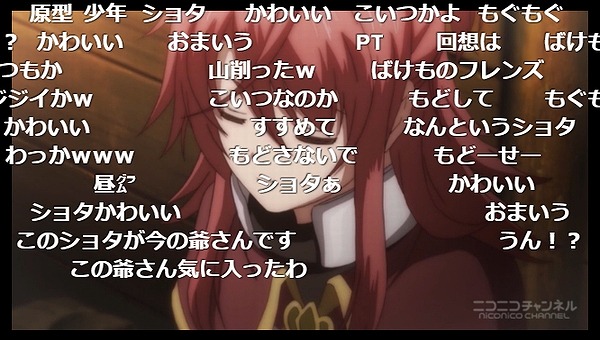 6話 (15)