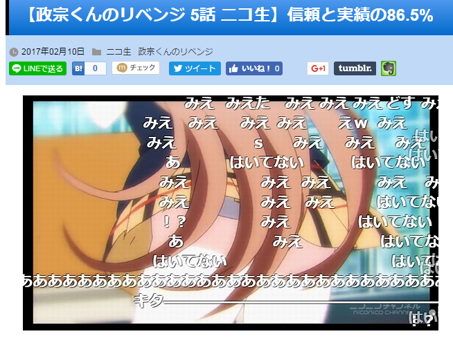 キャプチャ