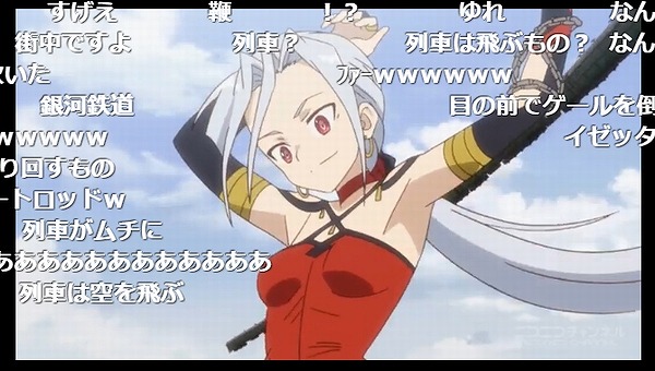 12話 (74)