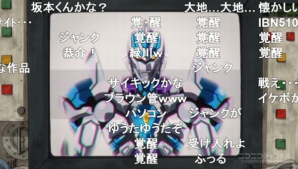 1話 (14)