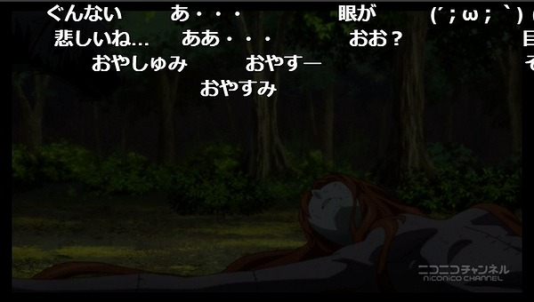8話 (87)