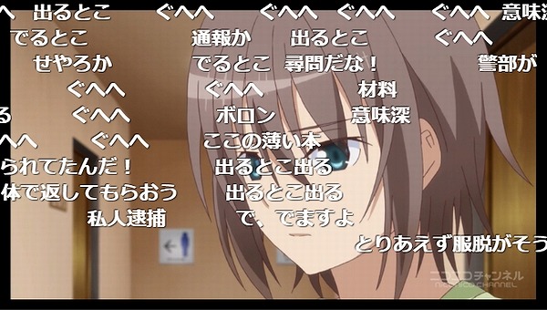 8話 (54)