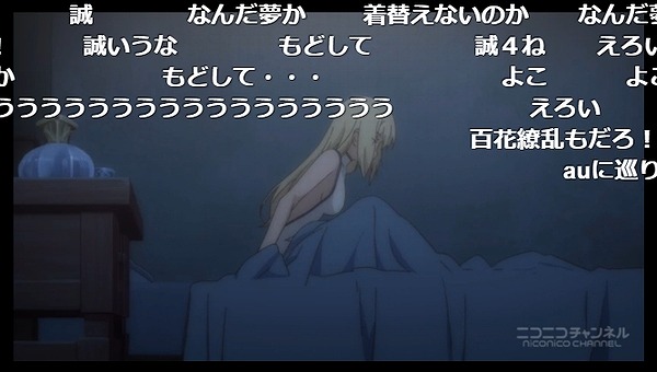4話 (10)