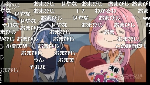 6話 (72)