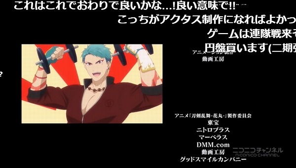 12話 (177)
