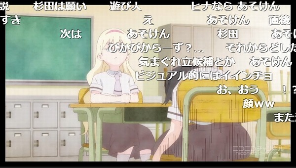 2話 (7)