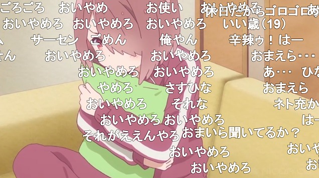 8話 (6)