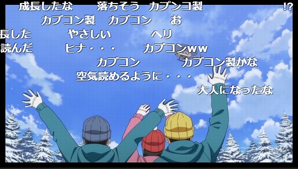 12話 (57)