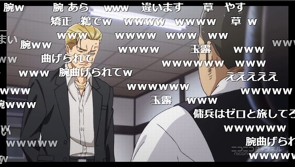 1話 (86)