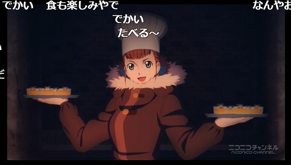 23話 (24)