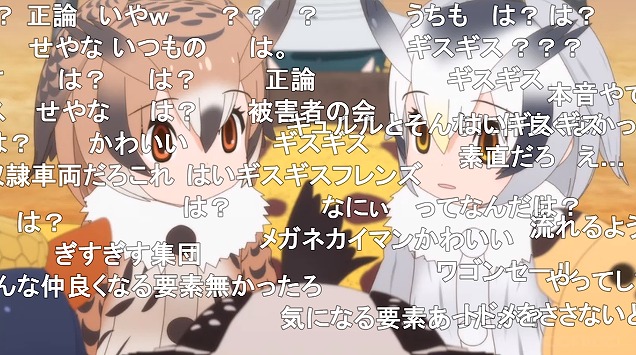 11話 (32)