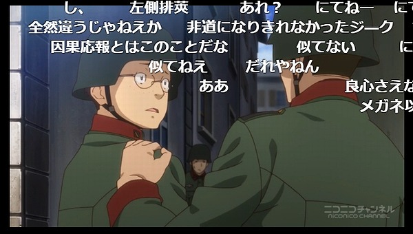 12話 (55)