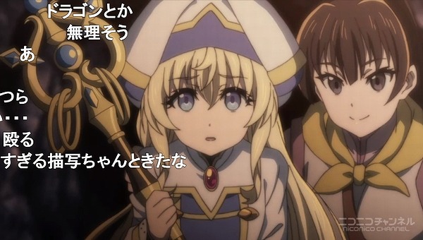 1話 (23)