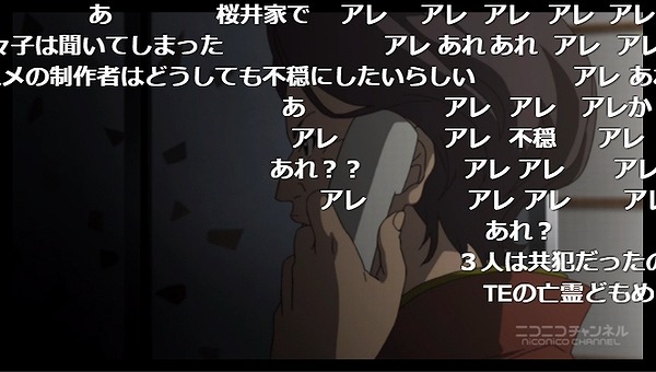 15話 (117)