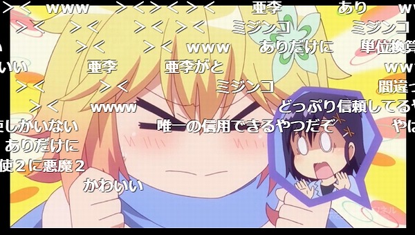 11話 (122)