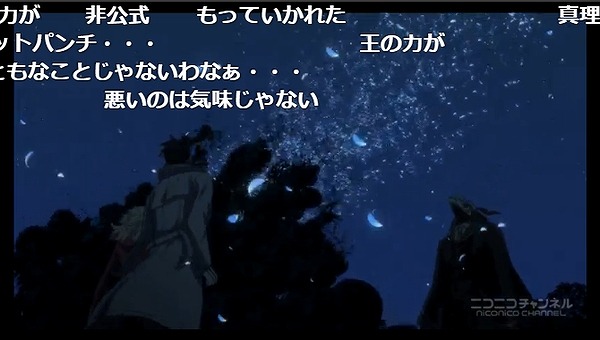 6話 (3)