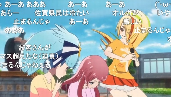 3話 (120)