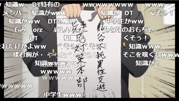 5話 (76)