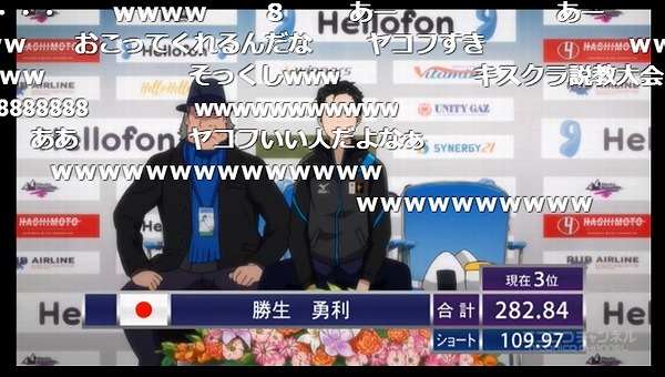 9話 (106)