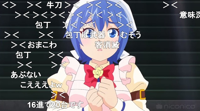 8話 (111)