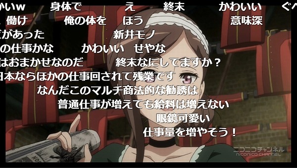 7話 (39)