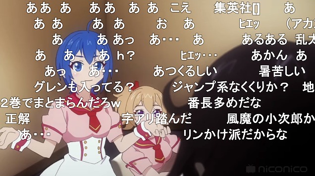 10話 (14)
