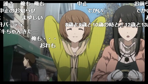 3話 (3)