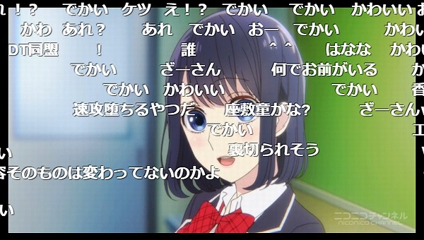 1話 (18)