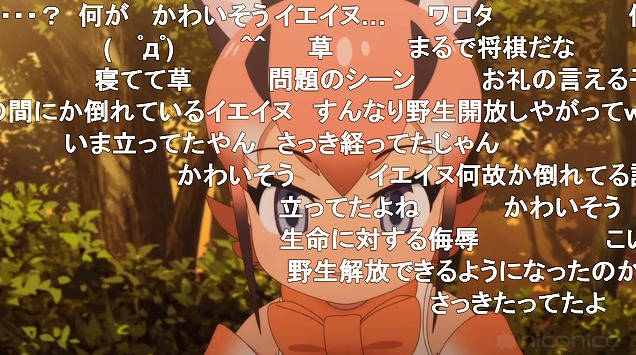 9話 (119)