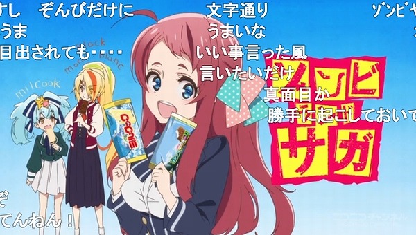 3話 (99)