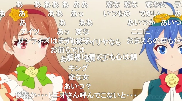 8話 (58)