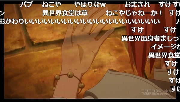 5話 (18)