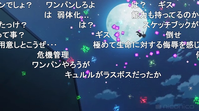 10話 (85)