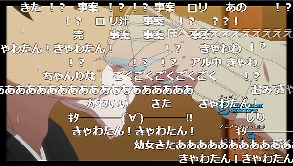 1話 (9)
