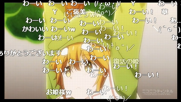 12話 (74)