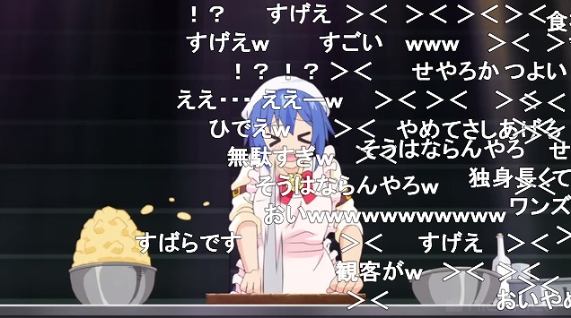 8話 (101)