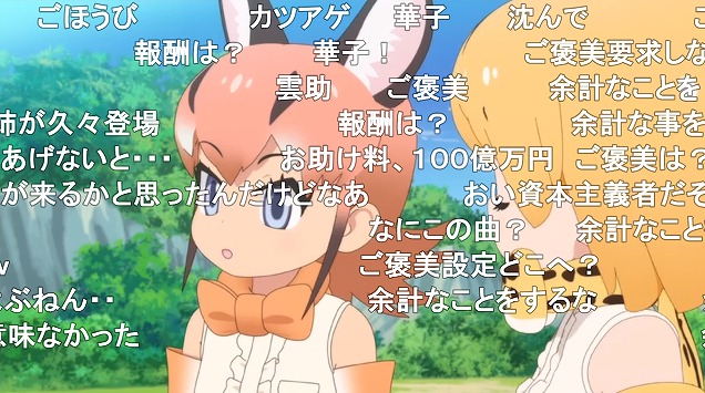 11話 (21)