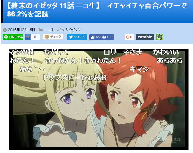 キャプチャ