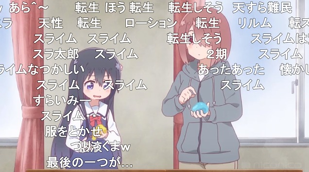 11話 (107)