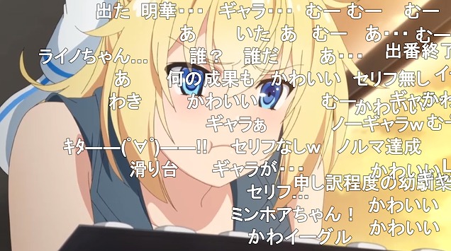 12話 (116)