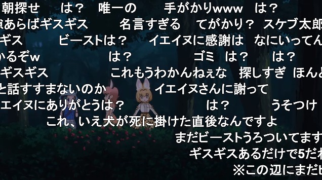 10話 (4)