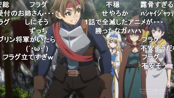1話 (16)