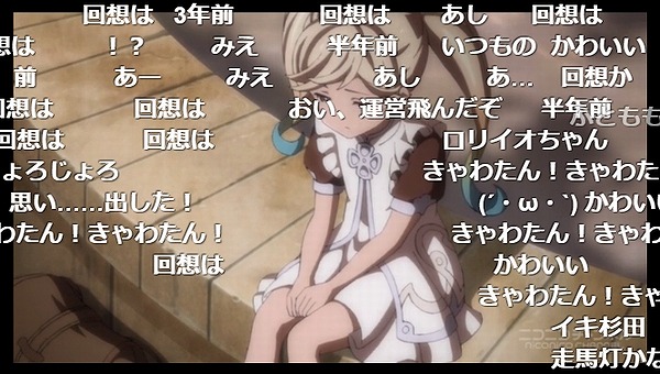 7話 (79)