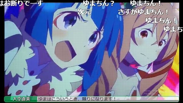 12話 (66)