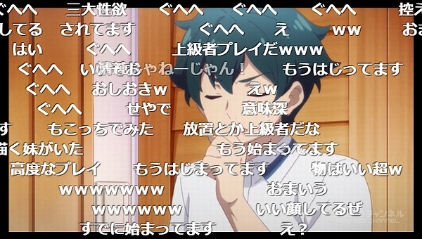 6話 (47)