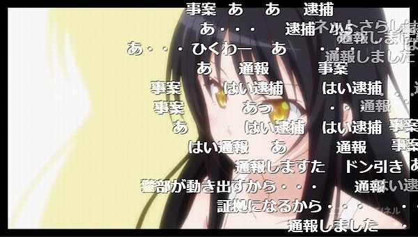 5話 (20)